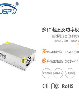 AC220V转DC24v33A800W灯条模组开关电源24V监控安防自动化设备