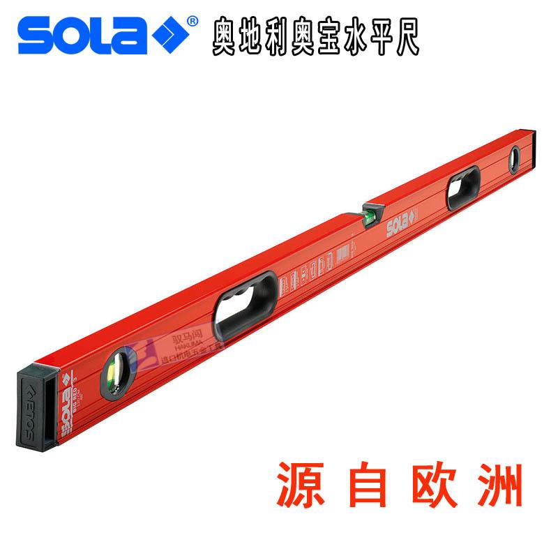奥地利SOLA索拉进口水平尺精准超厚铝合金外壳水平尺BIGRED3系列
