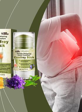 HOUKEA Comfrey Joint Care Stick - Gentle Nourishing Care for