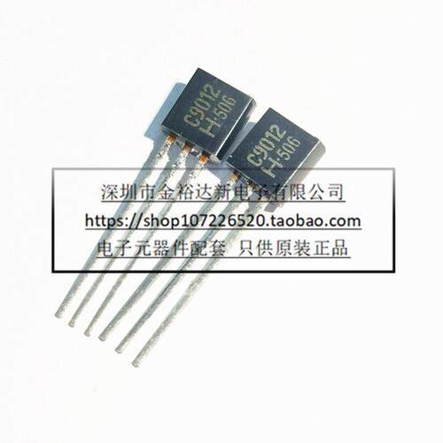 10个 C9014 C9012 C9013 C9015 C9018H原装进口KEC TO-92 C9011 G