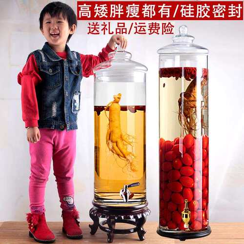KE3C人参泡酒瓶密封酿酒玻璃坛可带龙头大容量泡酒罐
