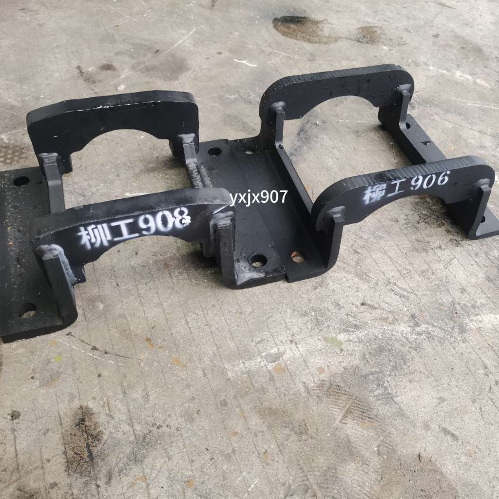 柳工906E 9075F 908D 9055 护链架挖掘板履带护轨架防脱架保护架