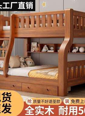 上下铺床二层高低床多功能两铺组合层实木子床母儿童床上下HU02双
