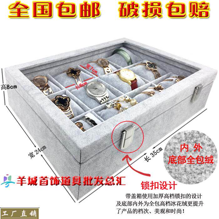 高档高档展宝质黑灰色珠箱首饰项链戒指耳环手皮镯吊坠收纳示盒防