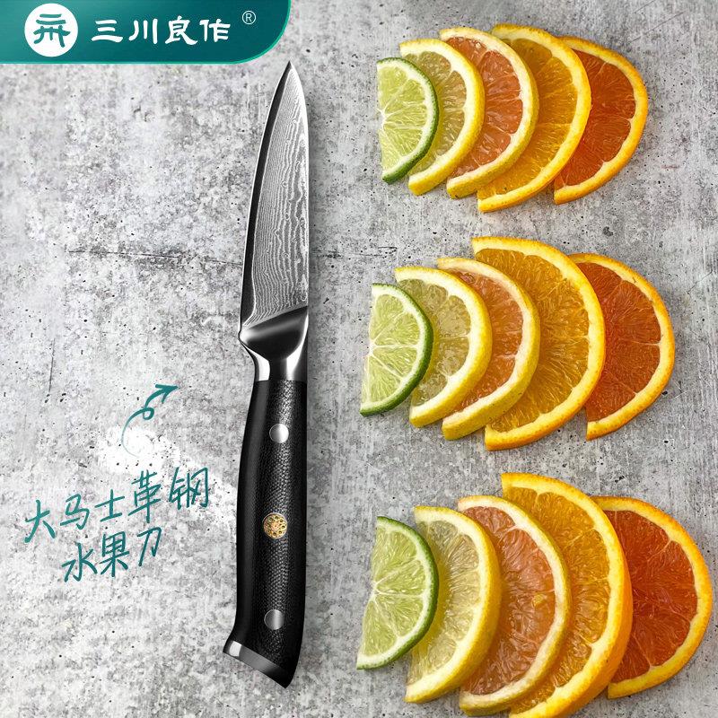 副食品刀大马士革钢多能功水果刀削皮刀家用厨房果皮刀锋利料理刀