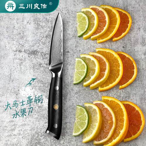 副食品刀大马士革钢多能功水果刀削皮刀家用厨房果皮刀锋利料理刀