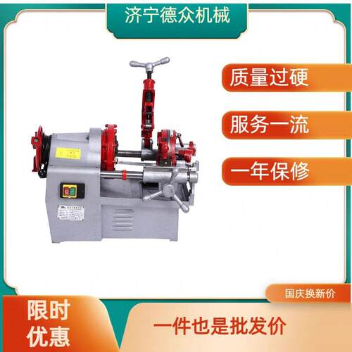 厂家直销镀锌管套丝机 无缝钢管套丝机 消防管道套丝机