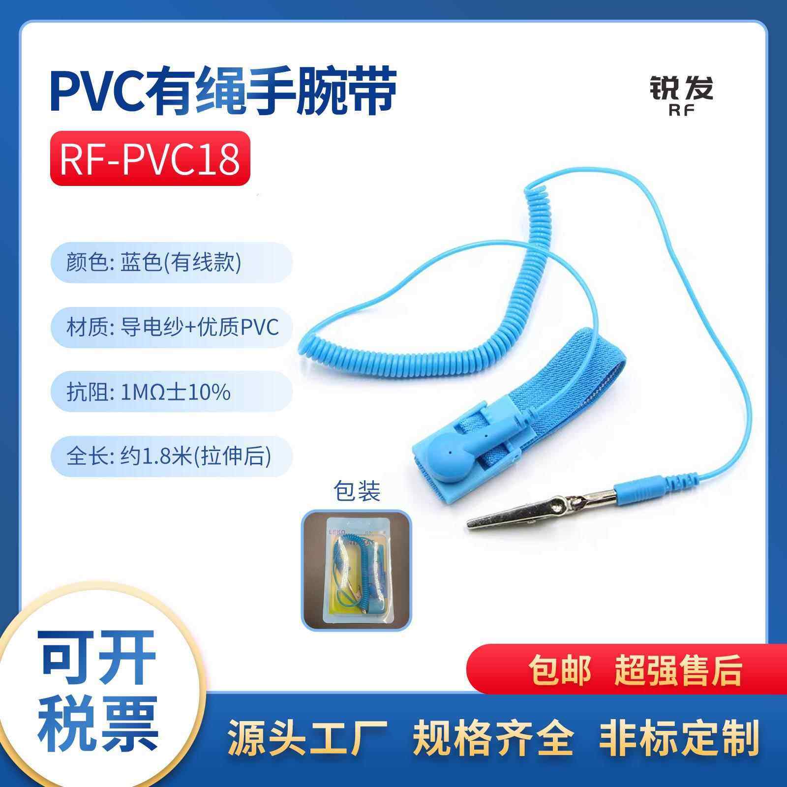 LEKO有线PVC防静电手环PU双回路手腕带无线金属静电带接地扣脚腕,标准件/零部件/工业耗材,防静电手环/腕带,淘宝优惠券,粉丝福利购,淘宝优惠卷