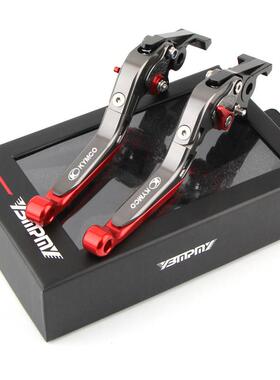 适用光阳xciting S400 赛艇250/300 CT250改装带驻车功能煞车牛角