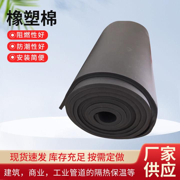 保温隔热棉屋顶楼顶隔热材料耐高温铝箔保温棉阳光房隔热板橡塑棉