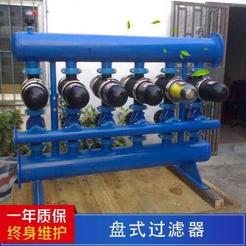 厂家供水设备水处理过滤水设备工业用水过滤精密盘式不锈钢过滤器