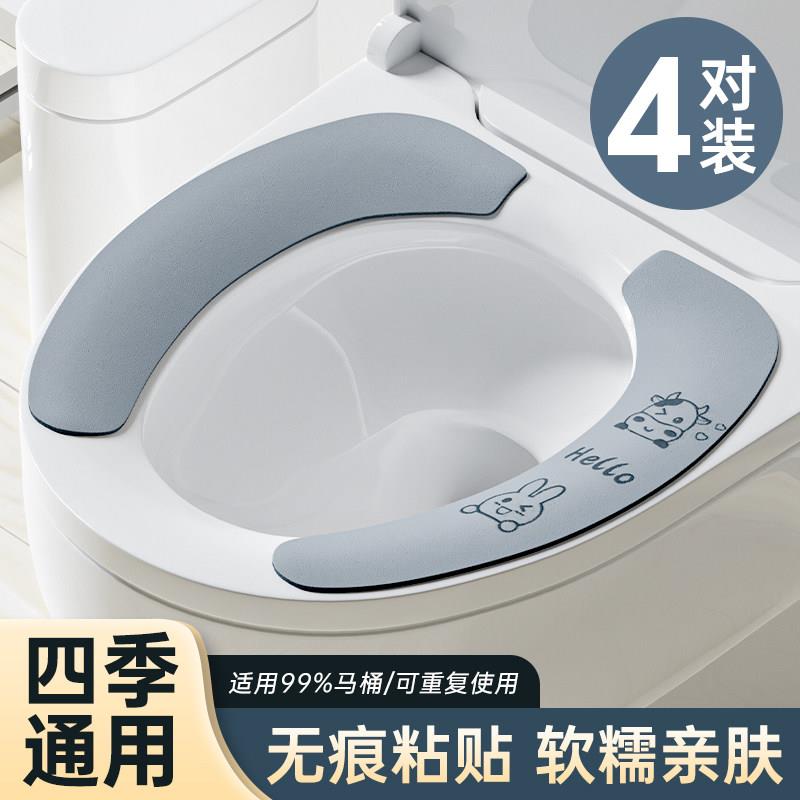 日本马桶坐垫夏季家用坐便垫圈黏贴式马桶贴套四季通用厕所坐便器