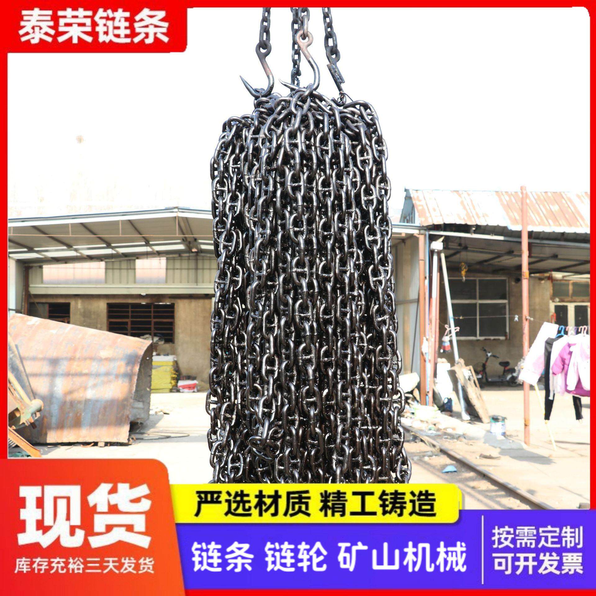 船舶锚链  船用配件锚链用附件船用系泊链14MM-80MM无档有档锚链