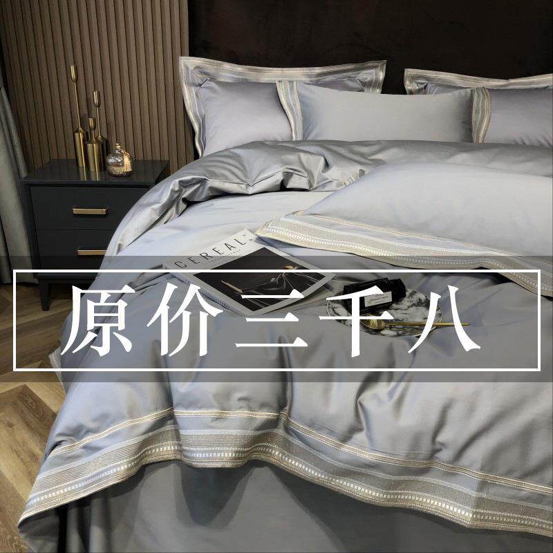 家直销A类180支双股四厂件套全棉纯棉长绒100棉床单套裸睡被TGH18