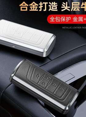 适用广汽传祺GS4钥匙套传奇GS3/GM6金属真皮GS7GS8壳GA6车M8包GS5