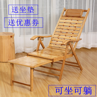 躺椅折叠午休竹躺k椅子阳台家用休闲老人午睡神器便携懒人沙发凉