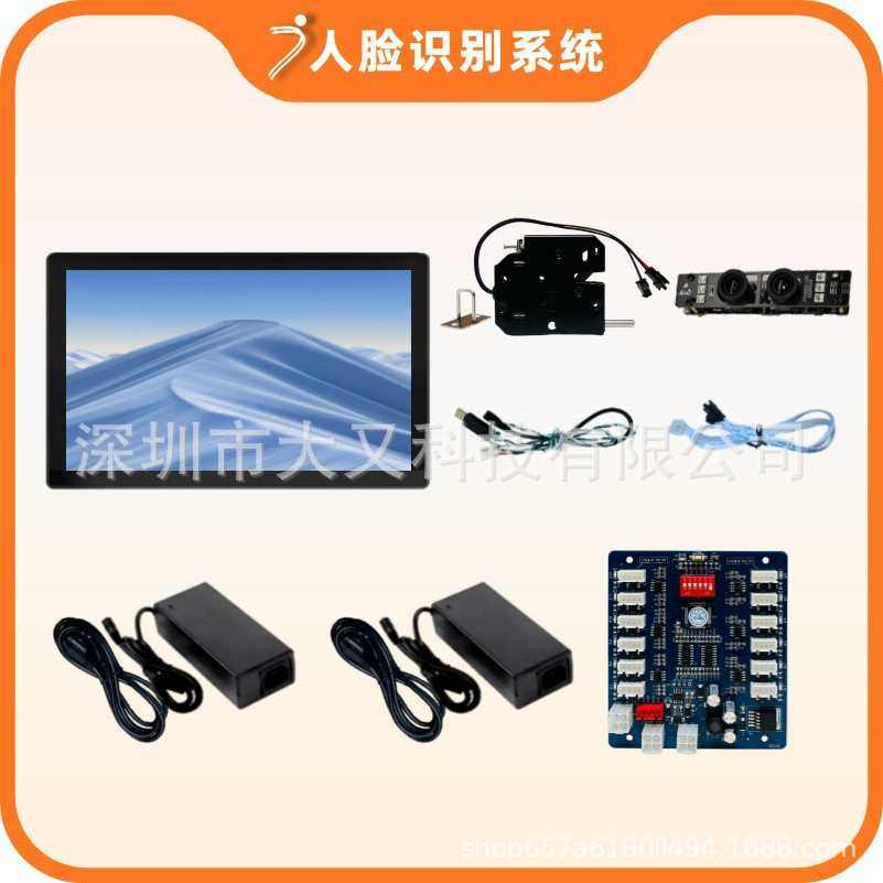 智能柜人脸识别系统快递柜寄存催储物柜存包柜安卓一体机控制套件,商业/办公家具,寄存柜/快递柜,淘宝优惠券,粉丝福利购,淘宝优惠卷