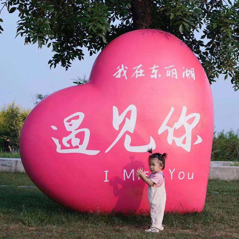 爱心雕塑大摆件户外商场玻璃钢雕塑景区度假村民宿网红拍照打卡装