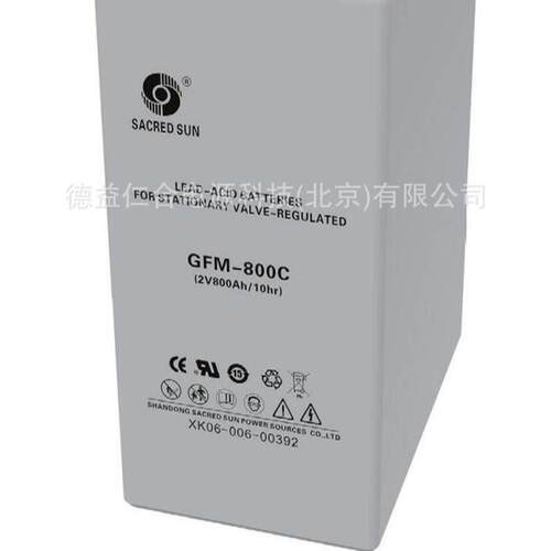 圣阳蓄电池GFM-800C 2V800AH铅酸蓄电池