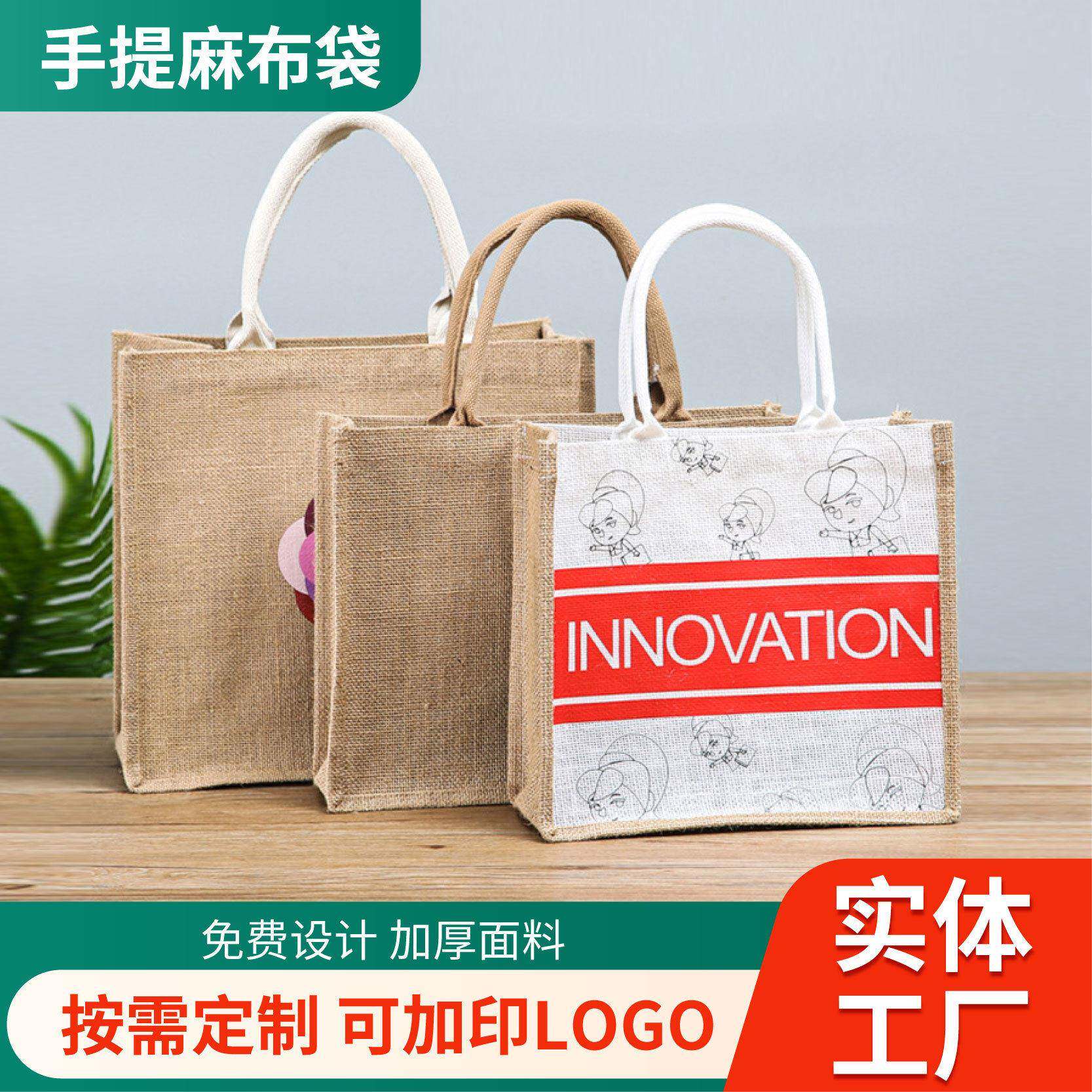 手提仿古肩麻布袋木扣黄麻包礼品袋购物亚麻手袋涂鸦帆布麻袋包