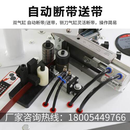 便式边机曲直两昊林用摇臂封边机公捷家具L材型U型板托臂封封边机
