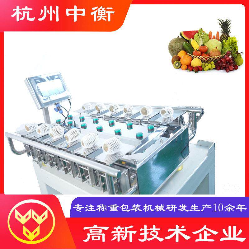 蔬菜水果称重设备手工配重秤组合秤食品肉制品定量称重机厂家分装