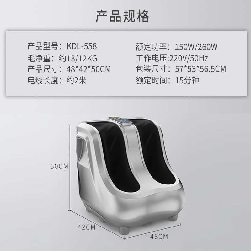 多功能美腿仪家用按摩器小腿足部脚部按摩暖风加热振动按摩美腿机