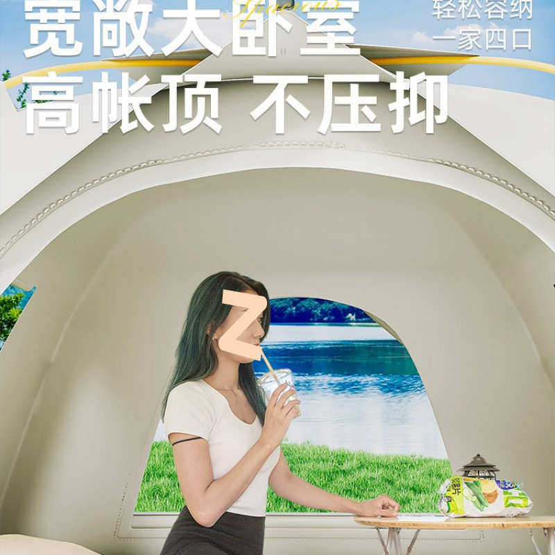 户外帐篷成人儿童帐篷防晒防虫室内小房子全自动3-4单双人家用