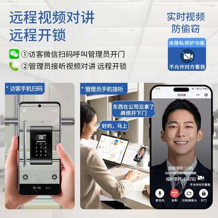 u密码锁型玻家码锁璃门远程控制门挂锁操智能电子指纹商铺解公司