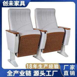 礼堂椅学校报告厅会议室阶梯教室剧场影院连联排椅子颜色选教堂椅