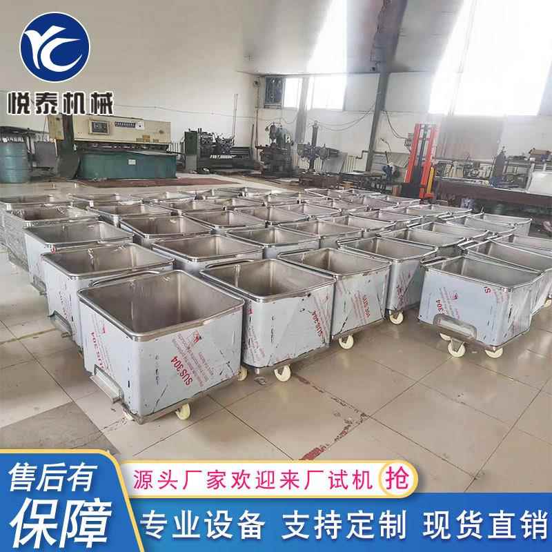 200升小料车滚揉机上料用小推车供应食品厂用肉料车料斗车
