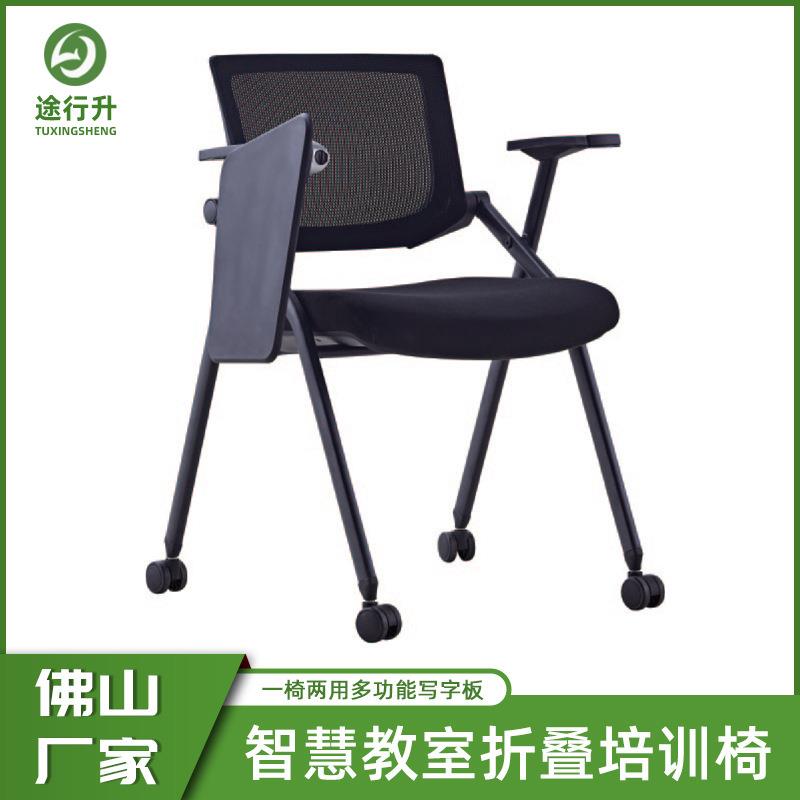 办公培训椅可折叠带写字桌板会议椅员工开会翻板带滚滑轮一体凳子