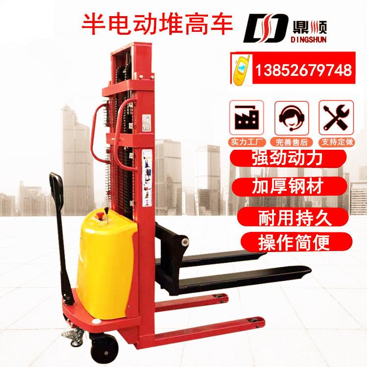 1吨1.5吨2吨半电动堆高车液压托盘装卸叉车半自动堆垛机搬运车