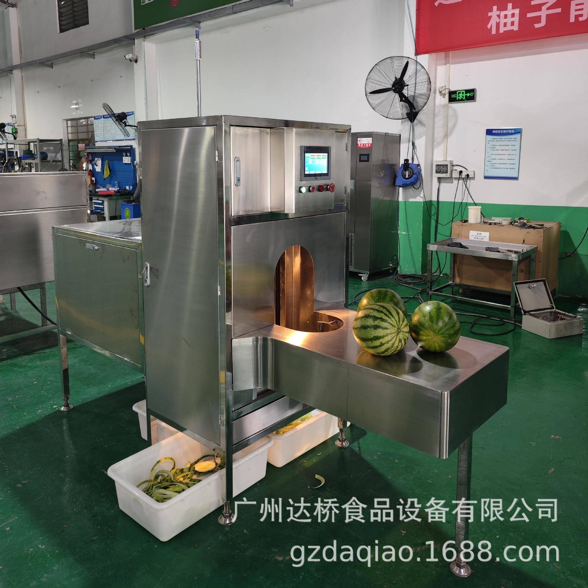 DQ达桥工业型智能打瓜削皮分瓣机组商用籽用西瓜去皮切瓣耦联机