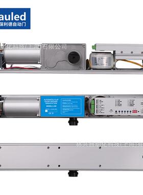 自门电动闭门器控开制URA关门自动动玻璃门机组0感应遥控9度开门