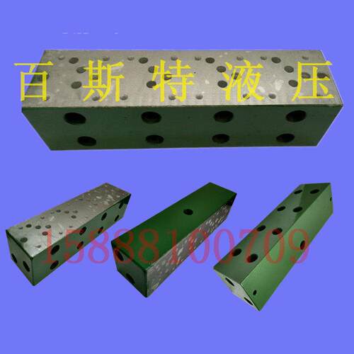 液压油路块 阀块03-1W/2W/3W/4W/5W/6W/7W/8W/9W/10W/11W/12W(+YF