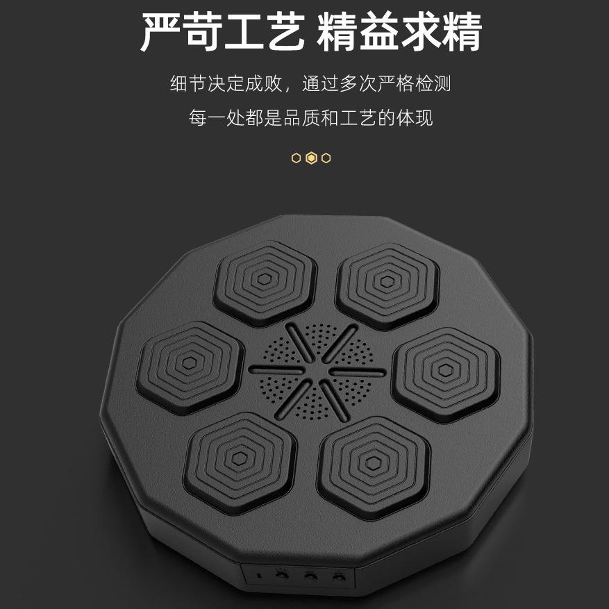 智能音乐拳击训练器家用健身器材用品拳击靶