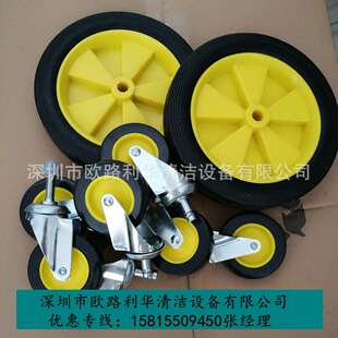 超贝吸尘吸水机CH602CH603前轮后轮万向轮吸尘机器配件