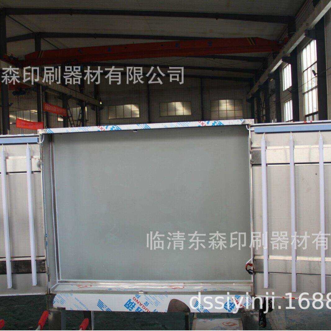 网版显影池丝印洗版台制版设备丝印冲版台