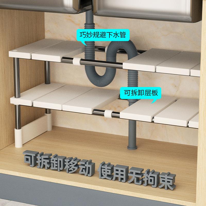 厨房伸缩下水槽置物架橱功柜内分层架厨柜3835储物多可锅架收纳能