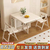 ZH奶油风实木折叠餐桌白色小户型靠墙伸缩吃饭桌多功能可移动桌子