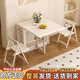ZH奶油风实木折叠餐桌白色小户型靠墙伸缩吃饭桌多功能可移动桌子