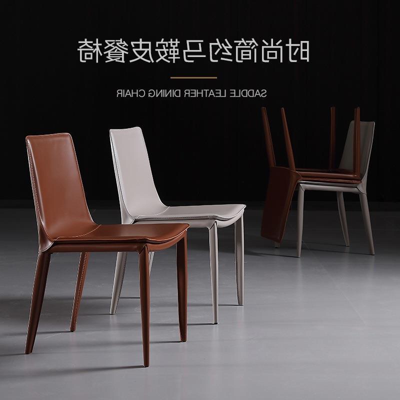 意式极简餐椅家用轻奢北欧马鞍皮椅现代简约餐厅靠背设计师餐桌椅