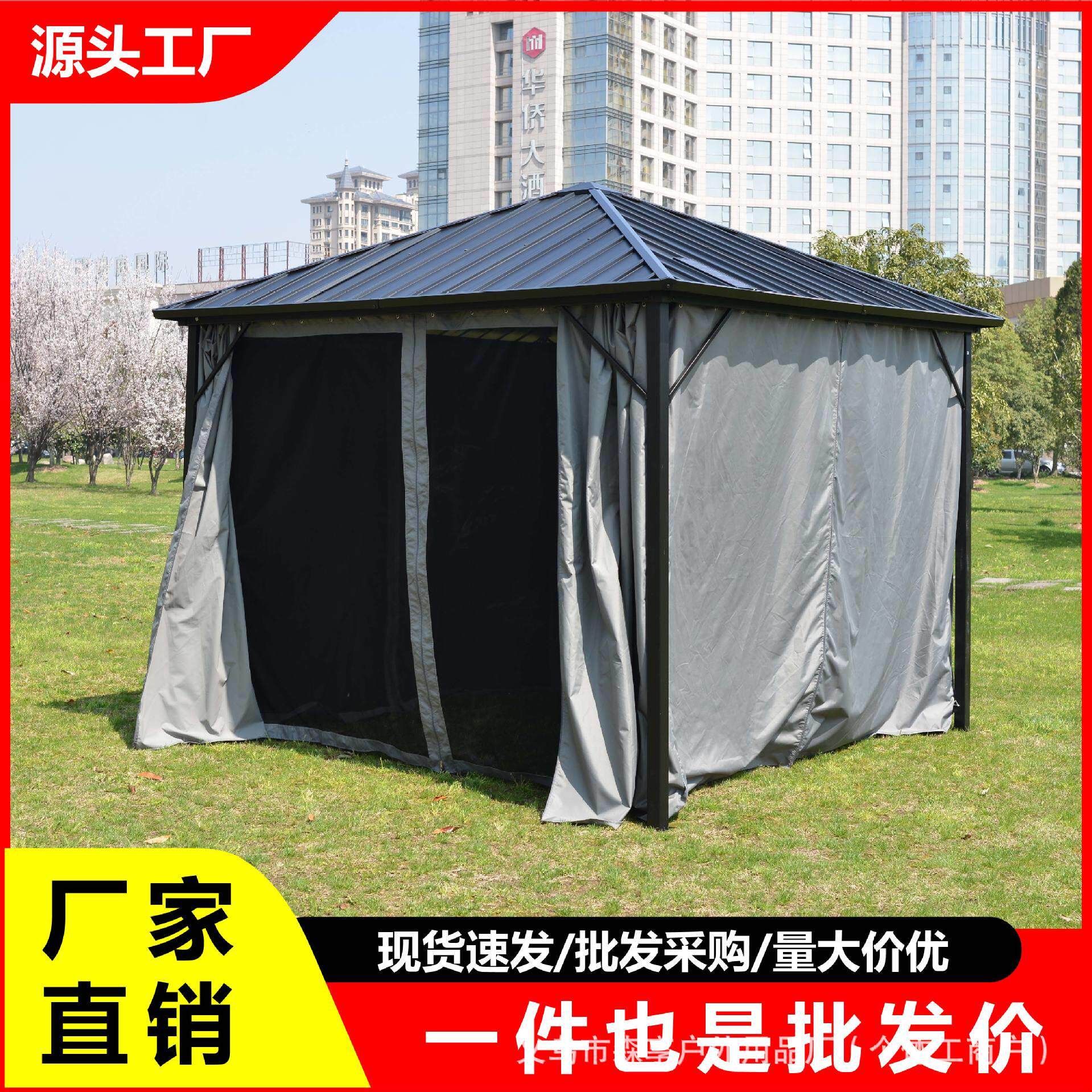 铝合金户外庭院凉亭新中式花园四角遮阳棚雨棚凉亭罗马帐篷阳光房