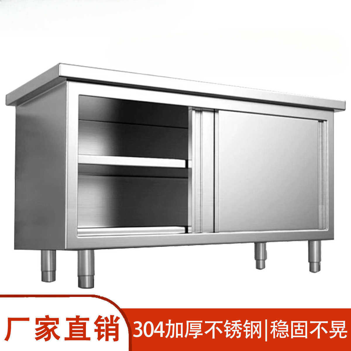 304不锈钢工作台厨房橱柜商用餐饮店桌子家用操作台加厚不锈钢面,家装主材,商用厨房操作台/工作台,淘宝优惠券,粉丝福利购,淘宝优惠卷