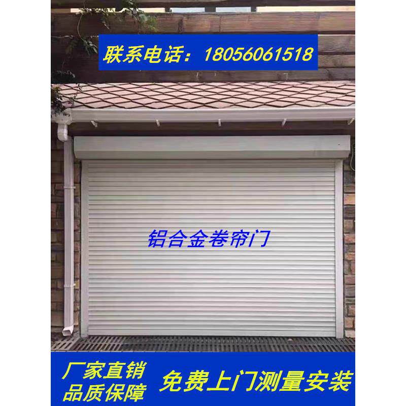 合肥卷帘门铝合金不锈钢快速电动遥控水晶抗风商铺车库防火卷闸门