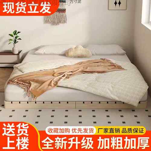 实木日式榻榻米床地式代出落租折叠房床架现双人排骨架卧室木见详