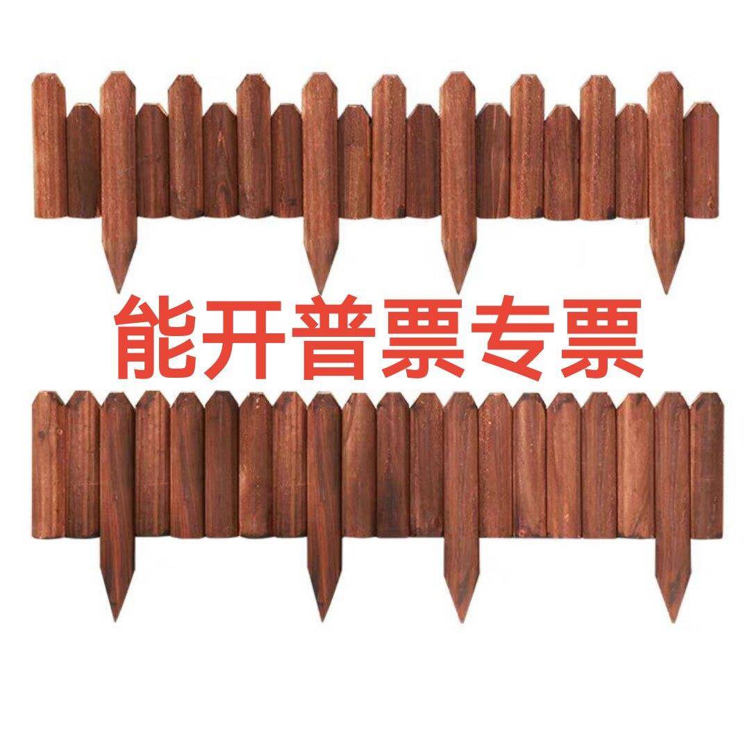 木栅栏菜地款防腐木栅栏花园围栏户外庭院花坛插地菜园小篱笆室外图片