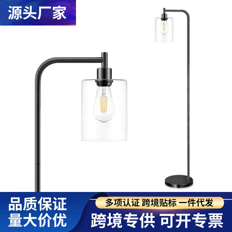 复古落地灯客厅卧室床头沙发边美式工业风立式阅读台灯