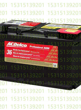 ACDELCO 备用发电机蓄电池12V（电瓶）船舶专用原装进口现货